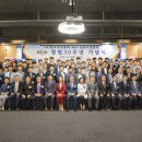 한국경비협회대구경북지방협회 이미지