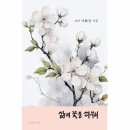 피우리