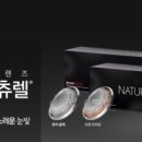 글라스바바안경 공주점 이미지