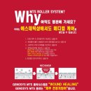 비엘메디코스 이미지