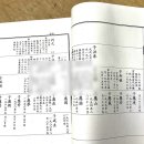 제일제본 이미지