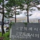 ㈜두바이항공투어 이미지