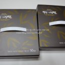 평안기정떡 이미지