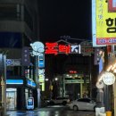 흑돼지거리탑돈 | 제주시 | 제주항 맛집 직접 구워주는흑돼지거리 고깃집 "탑돈" 3인세트 솔직후기