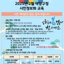 시민정보화교육장 이미지