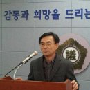 정철이 경기도의원에 출마합니다. 기호2번 새정치민주연합 경기도의원 예비후보 [고양시 제6선거구(백석1,2동, 마두1,2동, 장항1,2동)]입니다. 이미지