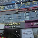 군포시보훈회관 | 산본 브런치맛집 브런치빈 카페 커플세트메뉴 후기