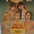 맘스피자대치 이미지