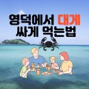 동광모텔 이미지