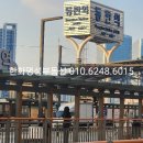 동탄명성공인중개사사무소 이미지