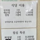 신화수산활어회타운 티스토리