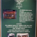 구*송