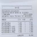 보름달 | [성심당 빵 다먹기 #34] 정월대보름 대가족보름달, 온가족보름달 빵후기, 전병종류별 모음! + 가격