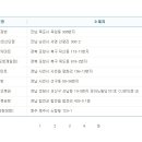 스크린멀티복권방