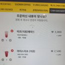 빽다방목동파리공원점