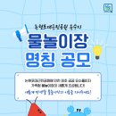 논현포대근린공원1 이미지