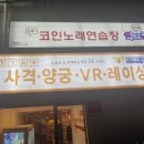 팡노래연습장 이미지