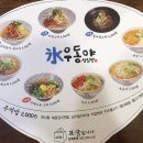 우동야 네이버블로그