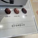 케라떼커피 - 강서구 명지오션시티8로30번길 8 | 케라떼커피