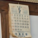 박정희로-15 | 서울 신당동 골목에서 만난 역사, 박정희 가옥 다녀온 후기