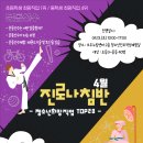 모두누림센터 2층 이미지