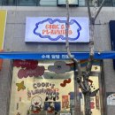 쿡스플래닝