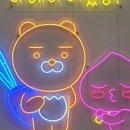 프렌즈스크린 부천로얄점