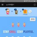 오렌지체어