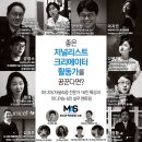 눈미디어