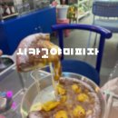 미복 도래울점 | 도래울 피자 맛집 시카고야미피자 고양 스타필드 피자 추천 후기