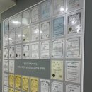 청주화교중국어학원