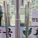 문형약국 이미지