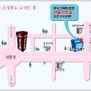 종이시계 하반기 두번째 봉사공지(7월25일 일요일) 이미지