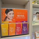 비엔에프의원 이미지