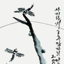 바지랑대