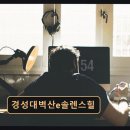 벽산e-솔렌스힐 | [부산 오피스텔 추천] 경성대벽산e솔렌스힐 편리한 위치와 합리적인 가격
