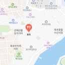 할매맛집 이미지