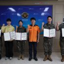 증평소방서 이미지