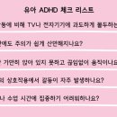 두청한의원 이미지