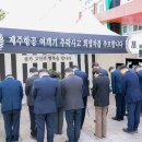 별량남초등학교 이미지