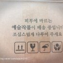 꽃길테라피