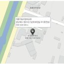 영주종합정비공장 이미지