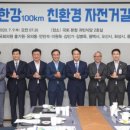 오산 자전거 도로 티스토리
