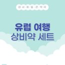 강서제일큰약국 이미지