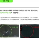 지에스25강화사랑점 | [내돈내산] 벨킨 아이패드 프로 4세대 12.9인치 강화유리(F8W935zz) A/S 후기(맞교환)