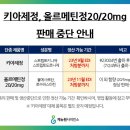 에스제이사이언스 이미지