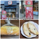 블럭제빵소원주기업도시점