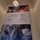 숨맑은집 이미지