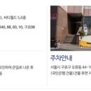 온수의원 이미지