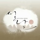 강화세차장